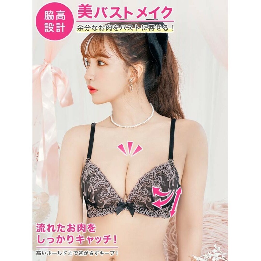 №593【C70】ブライトエンブロイダリー育乳脇高ブラジャー&フルバックショーツ レディースの下着/アンダーウェア(ブラ&ショーツセット)の商品写真