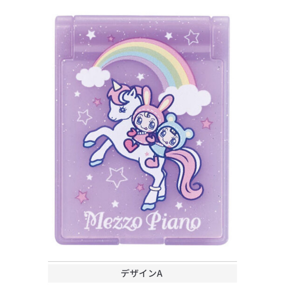 mezzo piano(メゾピアノ)のメゾピアノ ミニチュアミラーコレクション エンタメ/ホビーのおもちゃ/ぬいぐるみ(キャラクターグッズ)の商品写真