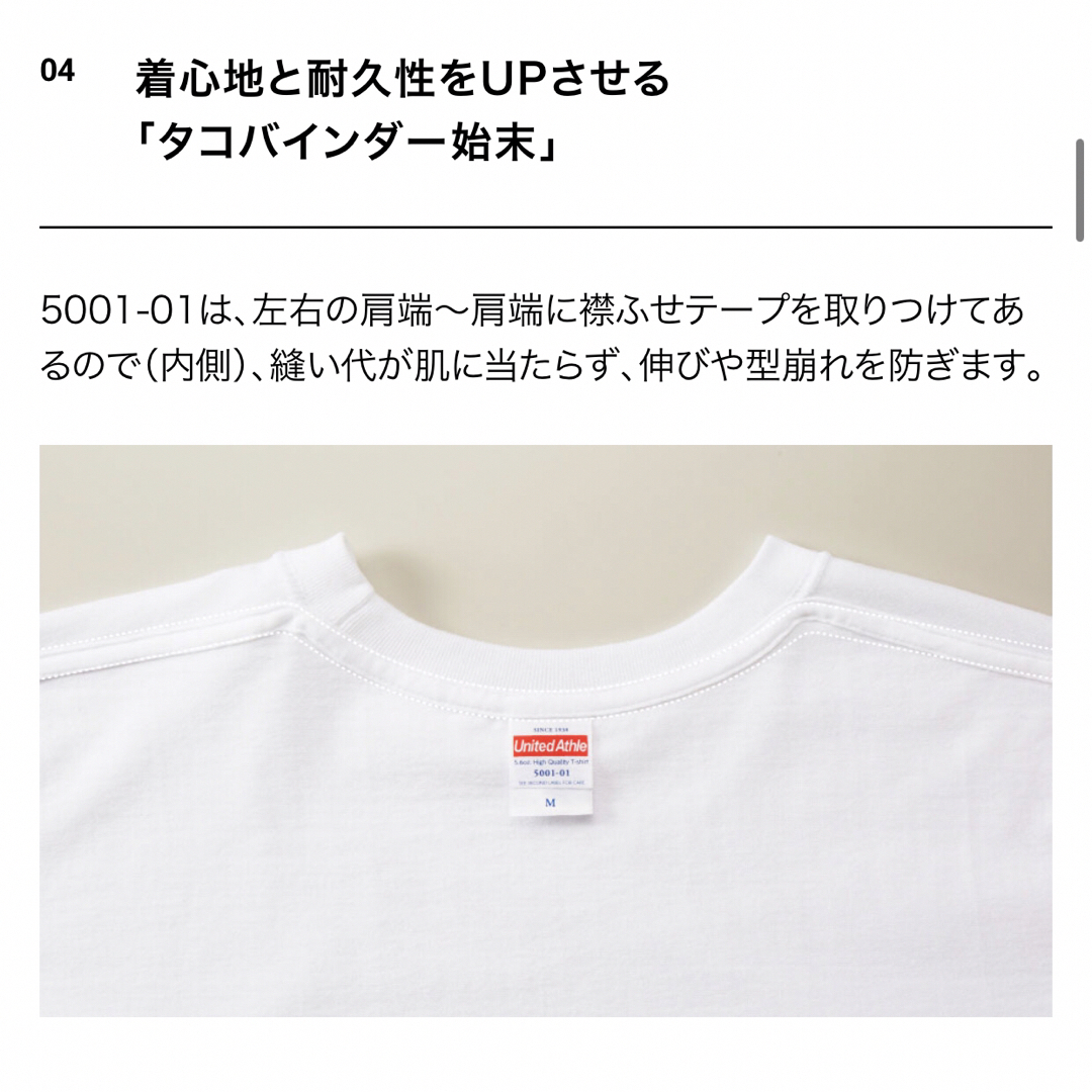 UnitedAthle(ユナイテッドアスレ)のTシャツ 5.6オンス ハイクオリティー【5001-01】M ビリヤードグリーン メンズのトップス(Tシャツ/カットソー(半袖/袖なし))の商品写真