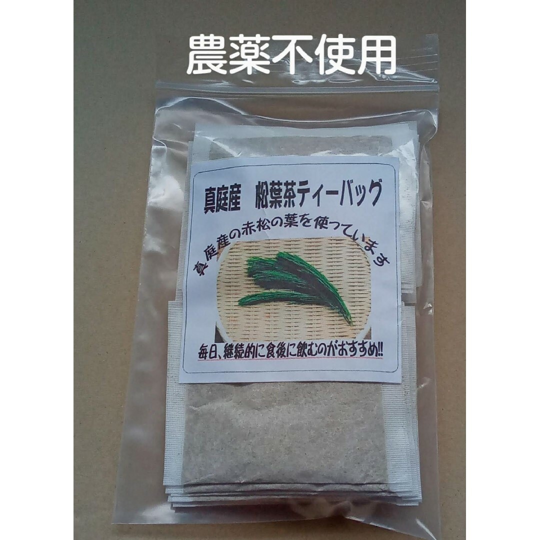 簡単便利　富原製茶　粉末松葉茶❨ティーバッグ❩　農薬不使用 食品/飲料/酒の健康食品(健康茶)の商品写真