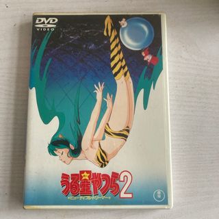 うる星やつら2　ビューティフル・ドリーマー DVD(アニメ)