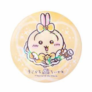 ホログラム缶バッジ まじかるちいかわ うさぎ ちいかわ(キャラクターグッズ)