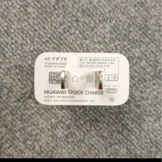 HUAWEI QUICK CHARGE ACアダプター　HW-059200JHQ(その他)