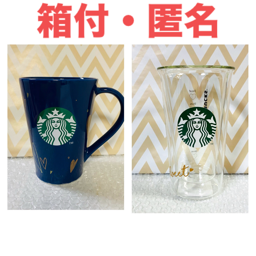 Starbucks(スターバックス)の[完売品] スタバ　バレンタイン　まとめ売り インテリア/住まい/日用品のキッチン/食器(グラス/カップ)の商品写真