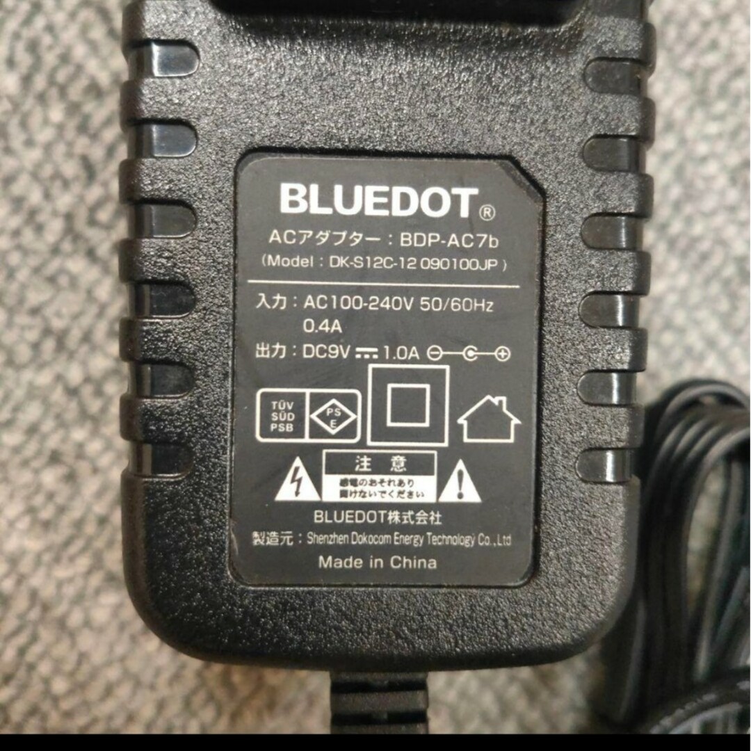 BLUEDOT    ACアダプター   bdp-ac7b エンタメ/ホビーのエンタメ その他(その他)の商品写真