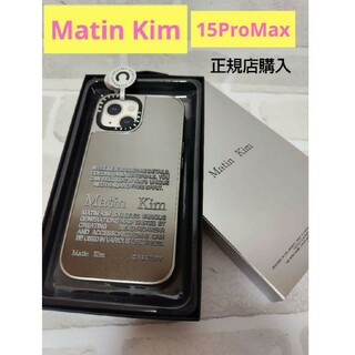 Matin Kim casetify コラボ☆15ProMax スマホケース(iPhoneケース)