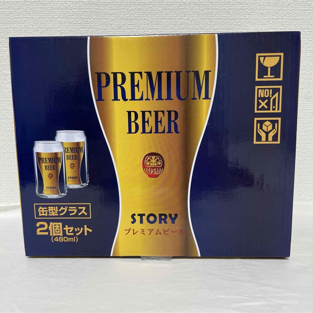 プレミアムビール　缶型グラス　2個セット インテリア/住まい/日用品のキッチン/食器(グラス/カップ)の商品写真