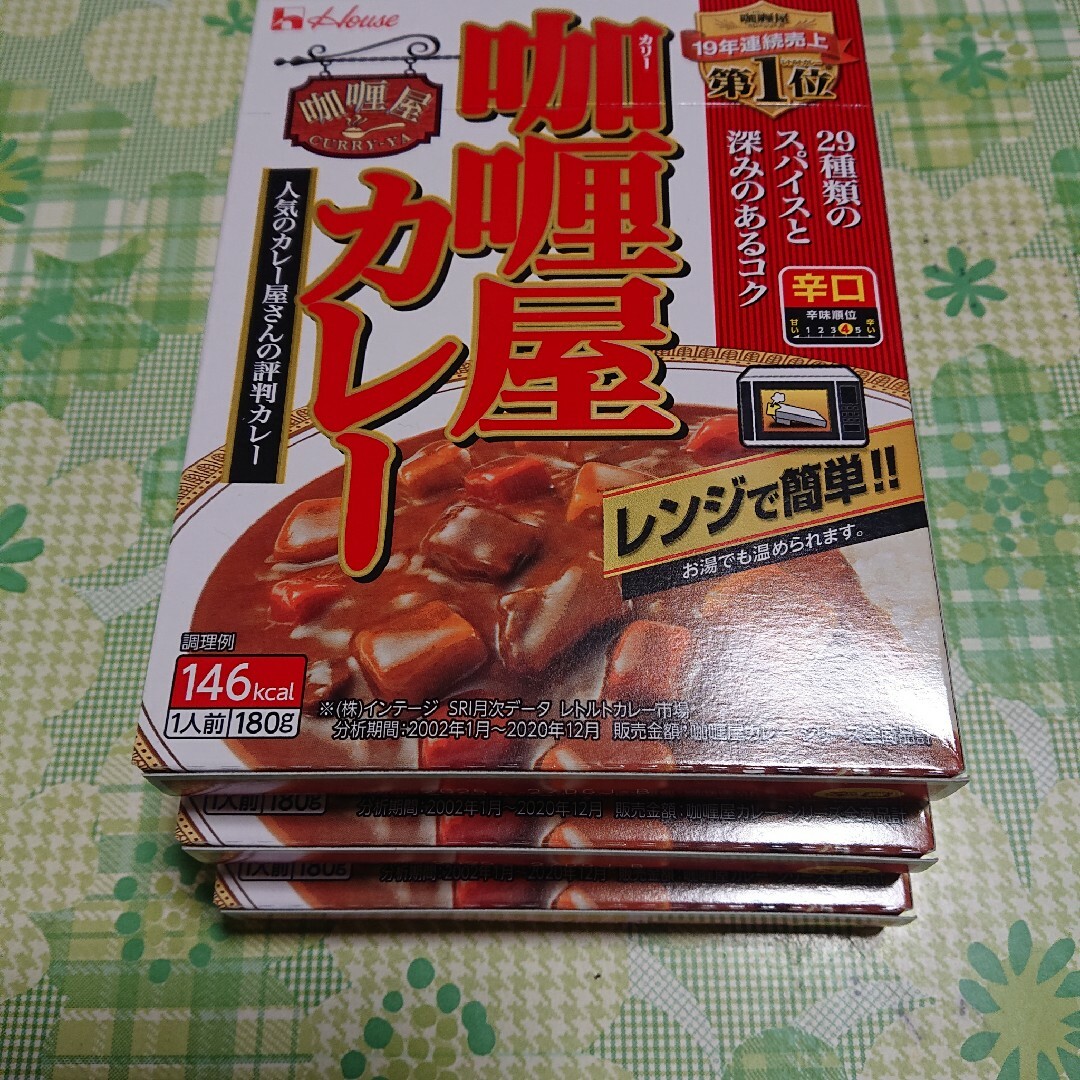 ハウス食品(ハウスショクヒン)のハウス食品 １８０ｇカリー屋カレー辛口 食品/飲料/酒の食品(その他)の商品写真