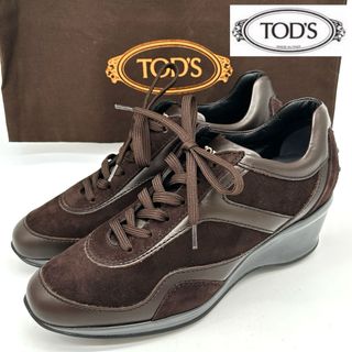 TOD'S - 〈極美品〉TOD'S トッズ【22.5cm】ウェッジソール スニーカー ブラウン