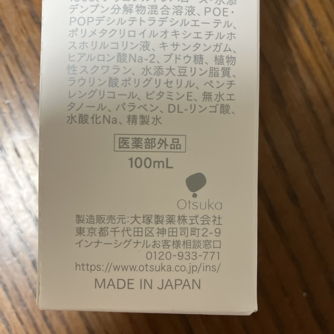 大塚製薬(オオツカセイヤク)の大塚製薬 インナーシグナル リジュブネイトローション 100ml コスメ/美容のスキンケア/基礎化粧品(化粧水/ローション)の商品写真