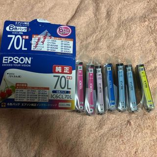 エプソン(EPSON)のEPSON 純正インクカートリッジ(その他)