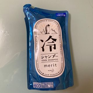 カオウ(花王)のメリット　クールシャンプー　つめかえ用(シャンプー)