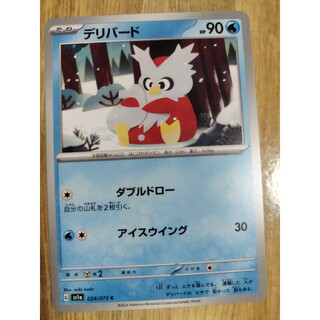 ポケモンカード460(シングルカード)