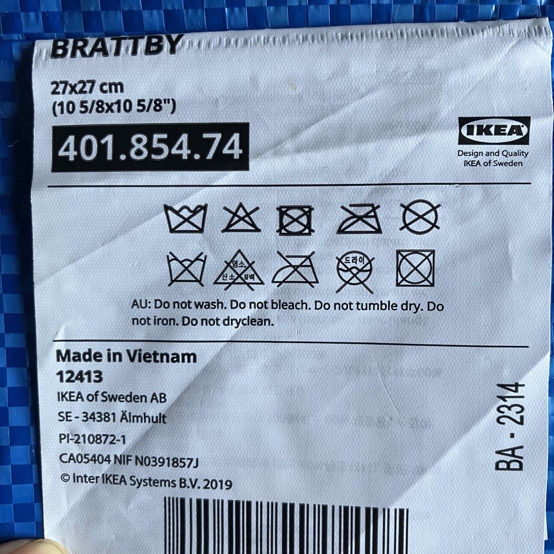 IKEA(イケア)のイケア　ブルーバッグ エコバッグ  SとMサイズセット レディースのバッグ(エコバッグ)の商品写真