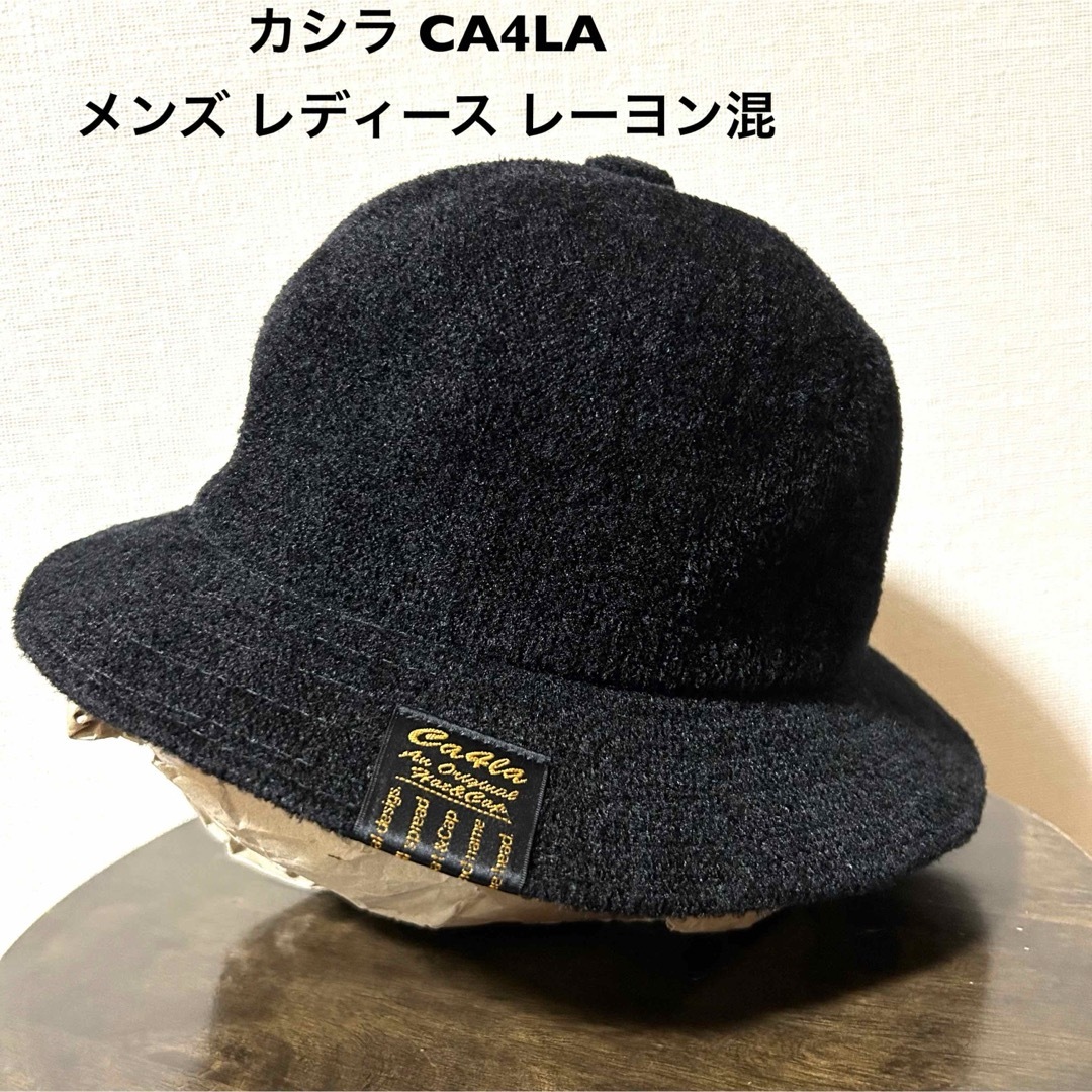 CA4LA バケットハット バケハ カシラ 帽子 黒 ブラック みやすかっ CA4LA バケットハット バケハ カシラ 帽子 黒 ブラック みやすかっ