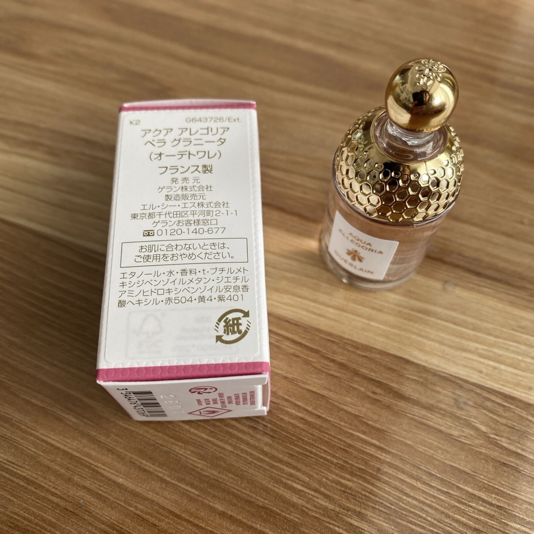 GUERLAIN(ゲラン)のGUERLAIN 香水サンプル コスメ/美容の香水(香水(女性用))の商品写真