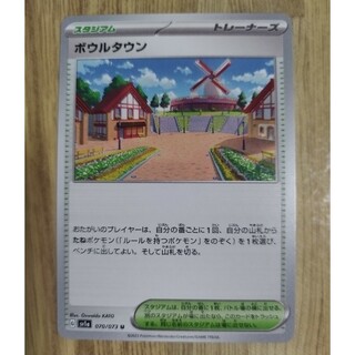 ポケモンカード462(シングルカード)