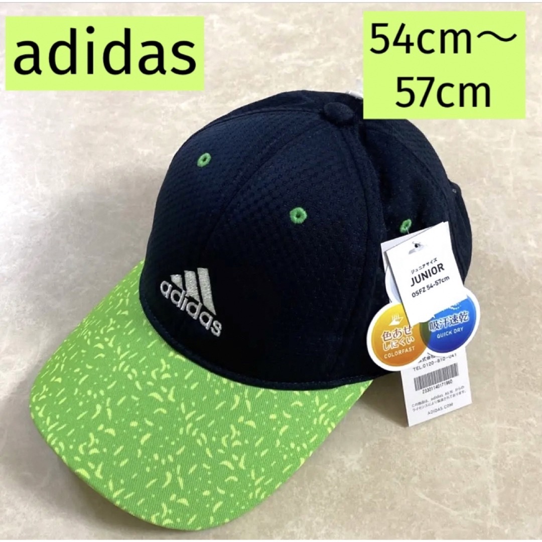 adidas(アディダス)の★8/2【adidas】キッズキャップ メッシュ 洗える帽子 54cm〜57cm キッズ/ベビー/マタニティのこども用ファッション小物(帽子)の商品写真