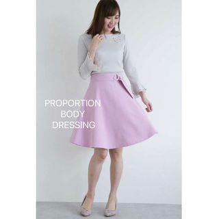 プロポーションボディドレッシング(PROPORTION BODY DRESSING)のプロポーションボディドレッシング　フレアスカート　サッシュベルト　美品　春カラー(ひざ丈スカート)