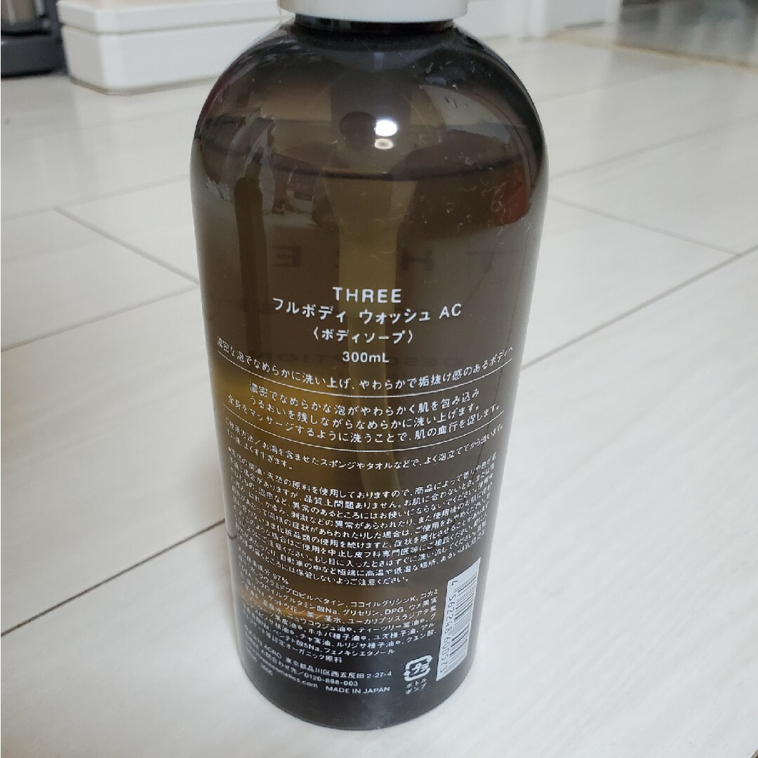 THREE(スリー)の3本セット・新品■THREE フルボディ ウォッシュ AC 300ml コスメ/美容のボディケア(ボディソープ/石鹸)の商品写真