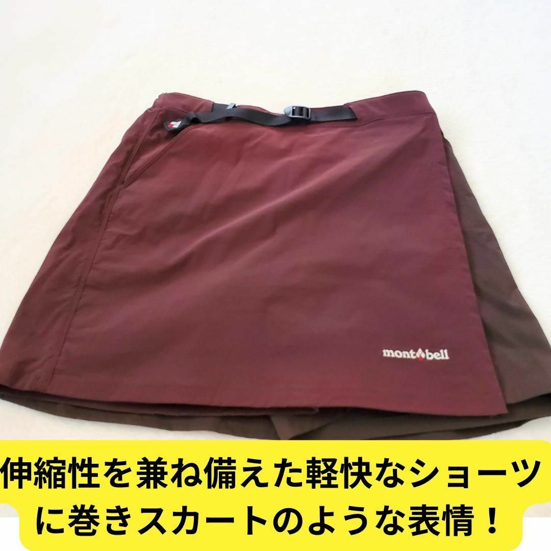 mont bell(モンベル)のほぼ新品　モンベル　ストレッチ O.D.ラップショーツ M　登山　キャンプ レディースのパンツ(ショートパンツ)の商品写真