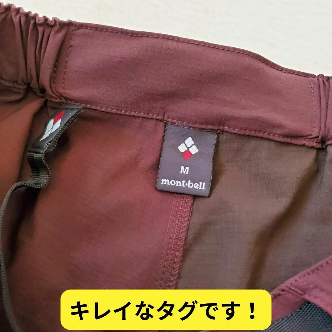 mont bell(モンベル)のほぼ新品　モンベル　ストレッチ O.D.ラップショーツ M　登山　キャンプ レディースのパンツ(ショートパンツ)の商品写真