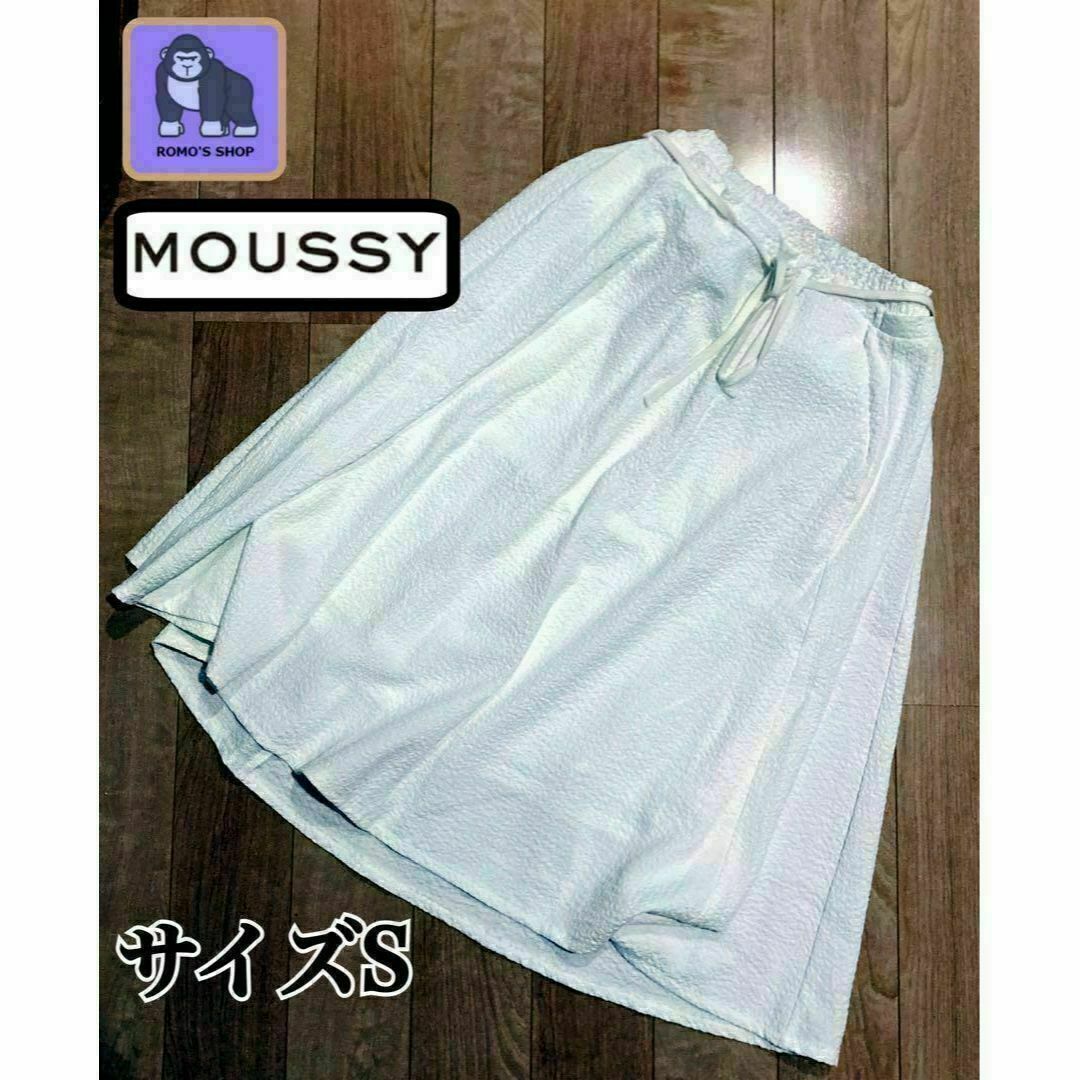 moussy(マウジー)の【新品タグ付】マウジー　WAIST RIBBON GATHERS スカート レディースのスカート(ロングスカート)の商品写真