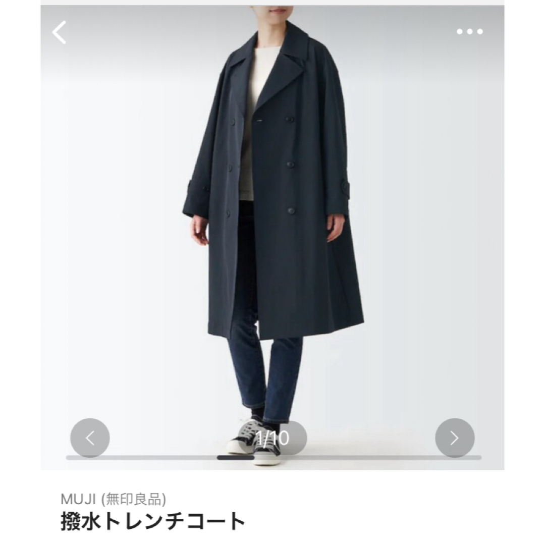 MUJI (無印良品)(ムジルシリョウヒン)の撥水トレンチコート レディースのジャケット/アウター(トレンチコート)の商品写真