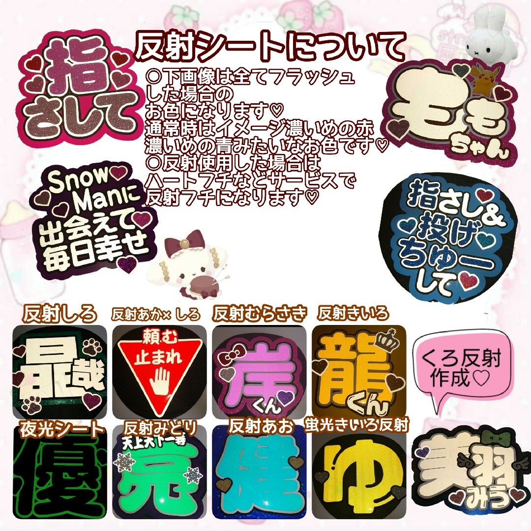 うちわ文字うちわ屋さん連結うちわ文字パネル連結団扇うちわ文字オーダーの通販 by こりす。's shop|ラクマ うちわ文字うちわ屋さん連結うちわ文字パネル連結団扇うちわ文字オーダーの通販 by こりす。's shop|ラクマ