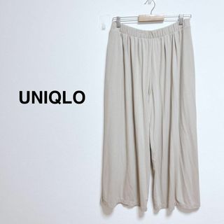 ユニクロ(UNIQLO)のUNIQLO ギャザーワイドパンツ　ドレープ感【L】ウエスト総ゴム　リラックス(その他)