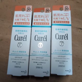 キュレル(Curel)の3本組　キュレル 潤浸保湿 UVミルク 30ml(日焼け止め/サンオイル)