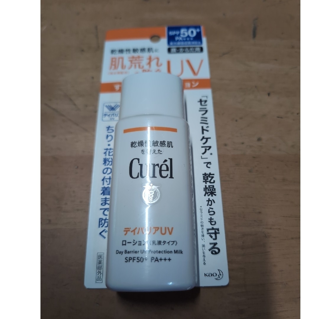 Curel(キュレル)の3本組　キュレル UVカット デイバリアUVローション 60ml コスメ/美容のボディケア(日焼け止め/サンオイル)の商品写真