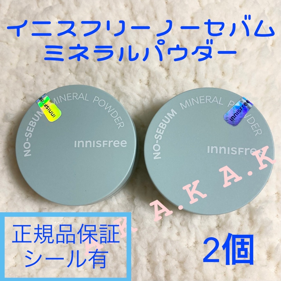 Innisfree(イニスフリー)のイニスフリー ノーセバム ミネラルパウダー 2個 コスメ/美容のベースメイク/化粧品(フェイスパウダー)の商品写真