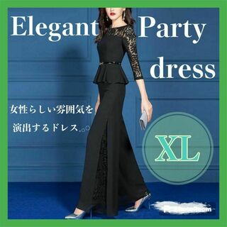 429フォーマル パンツドレス XL ロングドレス ワイドパンツ パーティー(ナイトドレス)