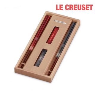 LE CREUSET - ル・クルーゼ チョップスティック&カトラリーレストセット 2個入【新品・未開封】