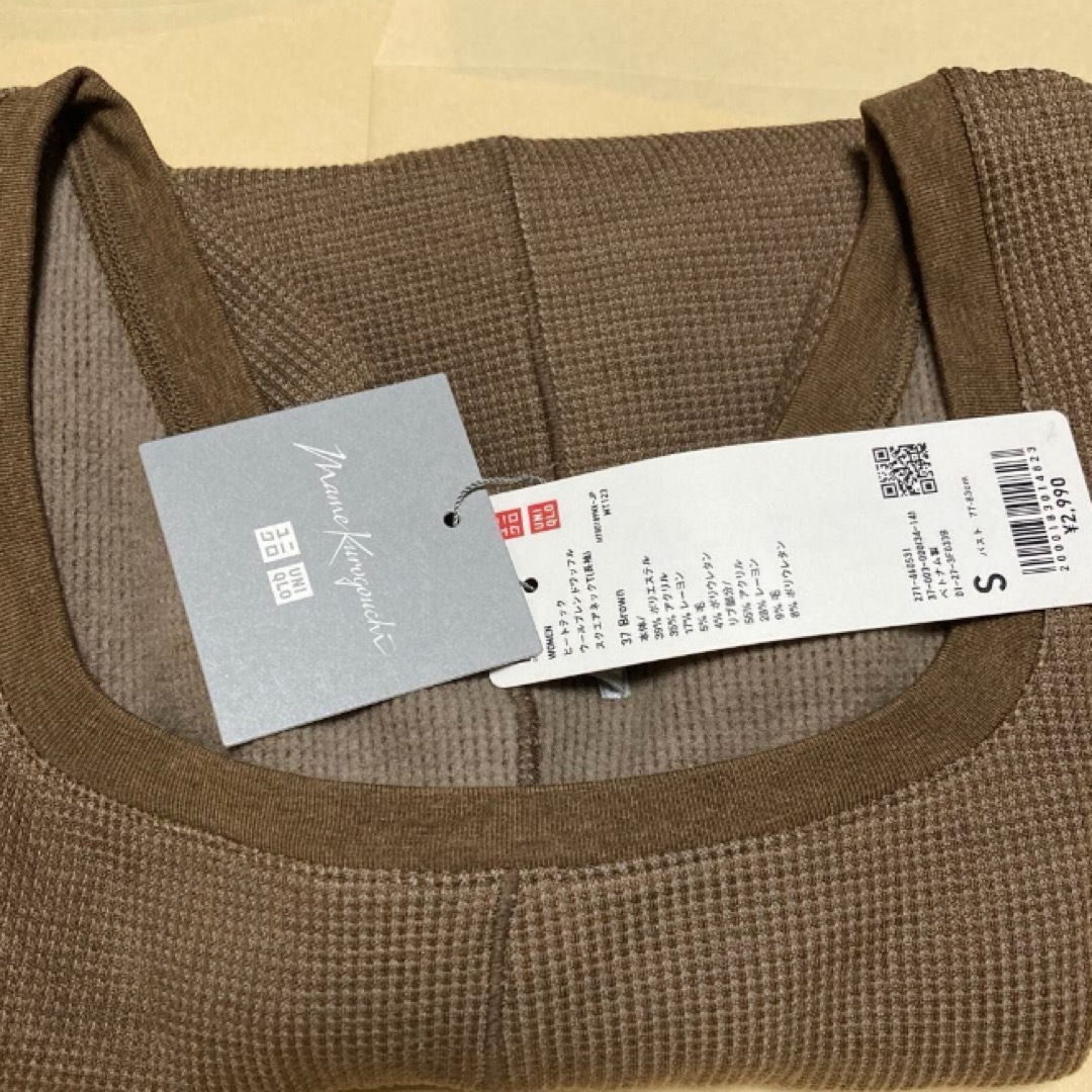 UNIQLO(ユニクロ)の新品　ユニクロ　ヒートテックウールブレンドワッフルスクエアネック　極暖　S マメ レディースの下着/アンダーウェア(アンダーシャツ/防寒インナー)の商品写真