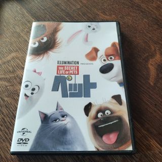 ペット　DVD 国内正規品　バナナマン(外国映画)