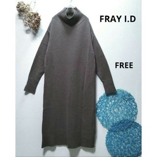 フレイアイディー(FRAY I.D)のFRAY I.D フレイアイディー　ウールカシミアハイネックワンピース(ロングワンピース/マキシワンピース)