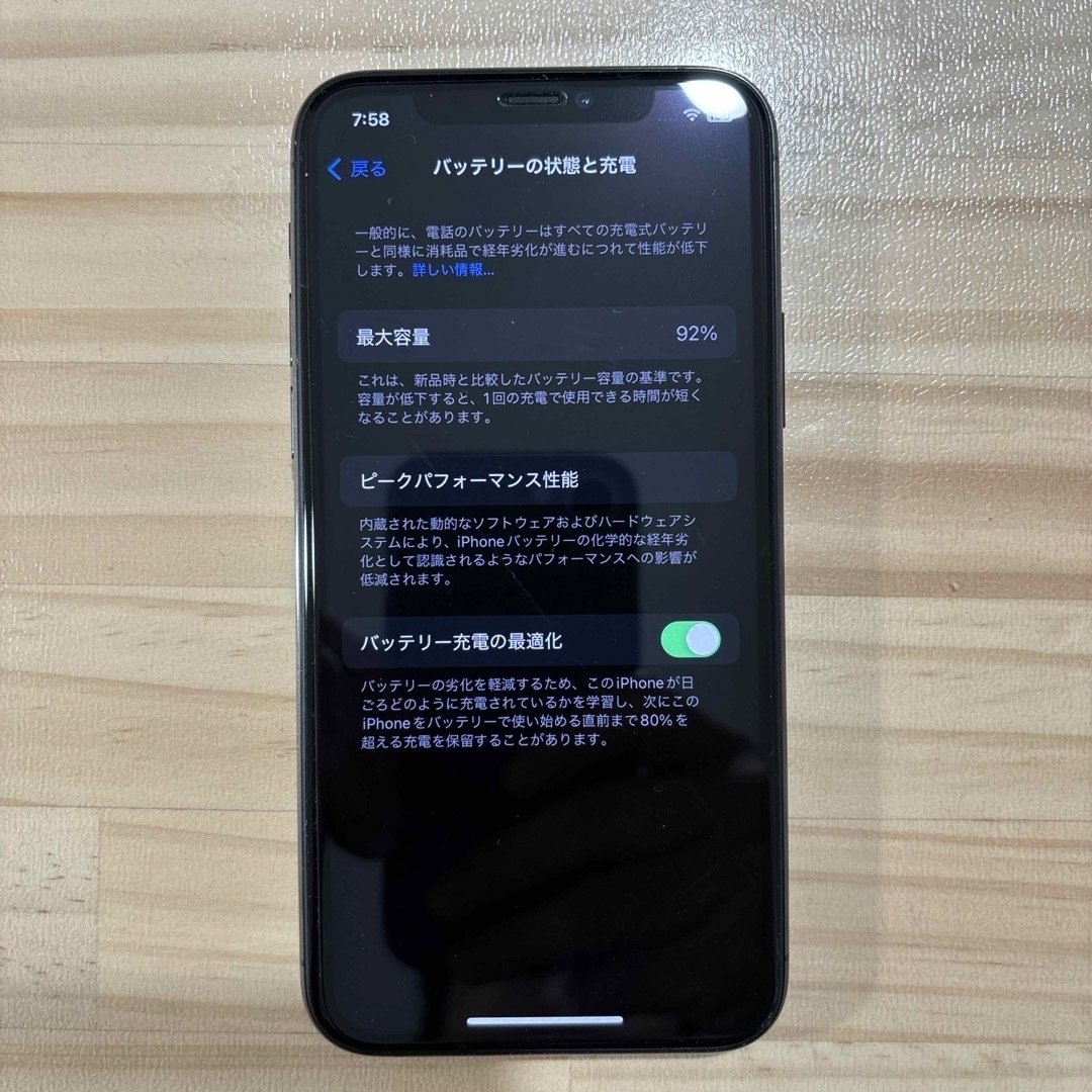 Apple(アップル)のアップル iPhone11 Pro 256GB スペースグレイ SIMロック解除 スマホ/家電/カメラのスマートフォン/携帯電話(スマートフォン本体)の商品写真