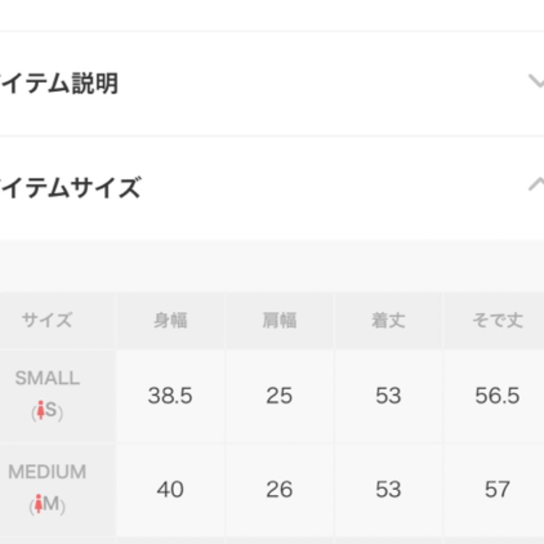 PROPORTION BODY DRESSING(プロポーションボディドレッシング)の新品★ PROPORTION BODY DRESSING スリットスリーブニット レディースのトップス(カットソー(半袖/袖なし))の商品写真