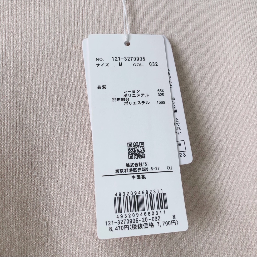 PROPORTION BODY DRESSING(プロポーションボディドレッシング)の新品★ PROPORTION BODY DRESSING スリットスリーブニット レディースのトップス(カットソー(半袖/袖なし))の商品写真