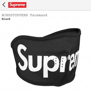 シュプリーム(Supreme)のsupreme WINDSTOPPER® Facemask(ネックウォーマー)