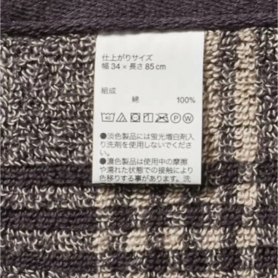 MUJI (無印良品)(ムジルシリョウヒン)の無印☆ふっくらパイルタオル2枚組 インテリア/住まい/日用品の日用品/生活雑貨/旅行(タオル/バス用品)の商品写真