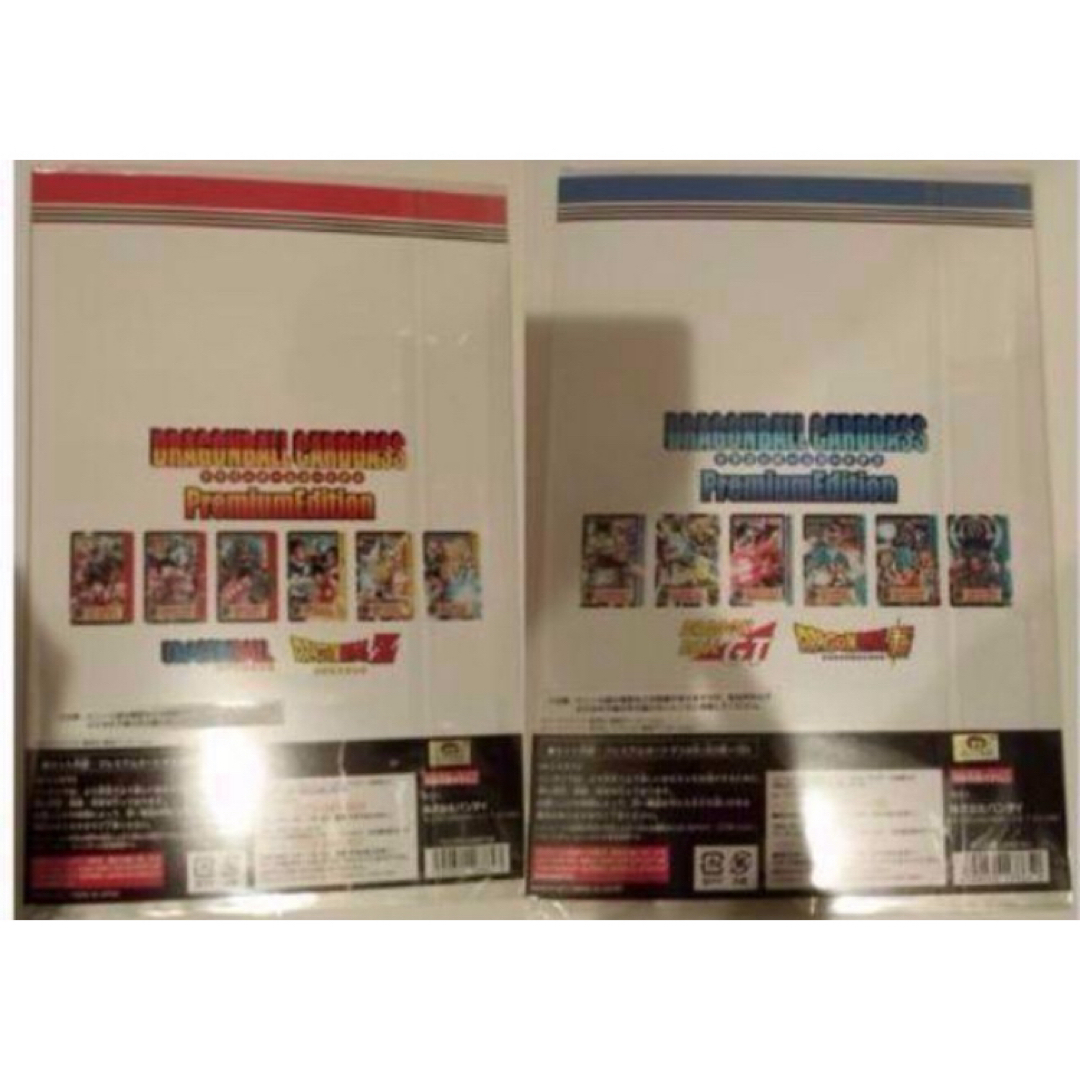 ドラゴンボール - 【未開封】ドラゴンボール 2冊 カードダス ドラゴンボール - 【未開封】ドラゴンボール 2冊 カードダス