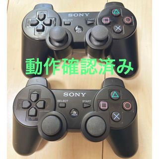 ソニー(SONY)のPS3 コントローラー 純正 DUALSHOCK3 ブラック　２個セット(家庭用ゲーム機本体)