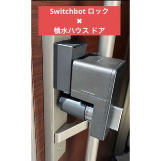 Switchbot スマートロック向け 取り付けマウント 積水ハウスドア向け(その他)