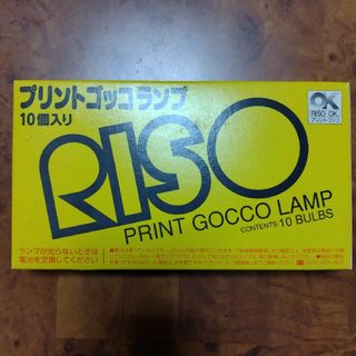 RISOU - プリントゴッコ本体ランプ ハイメッシュマスターインク