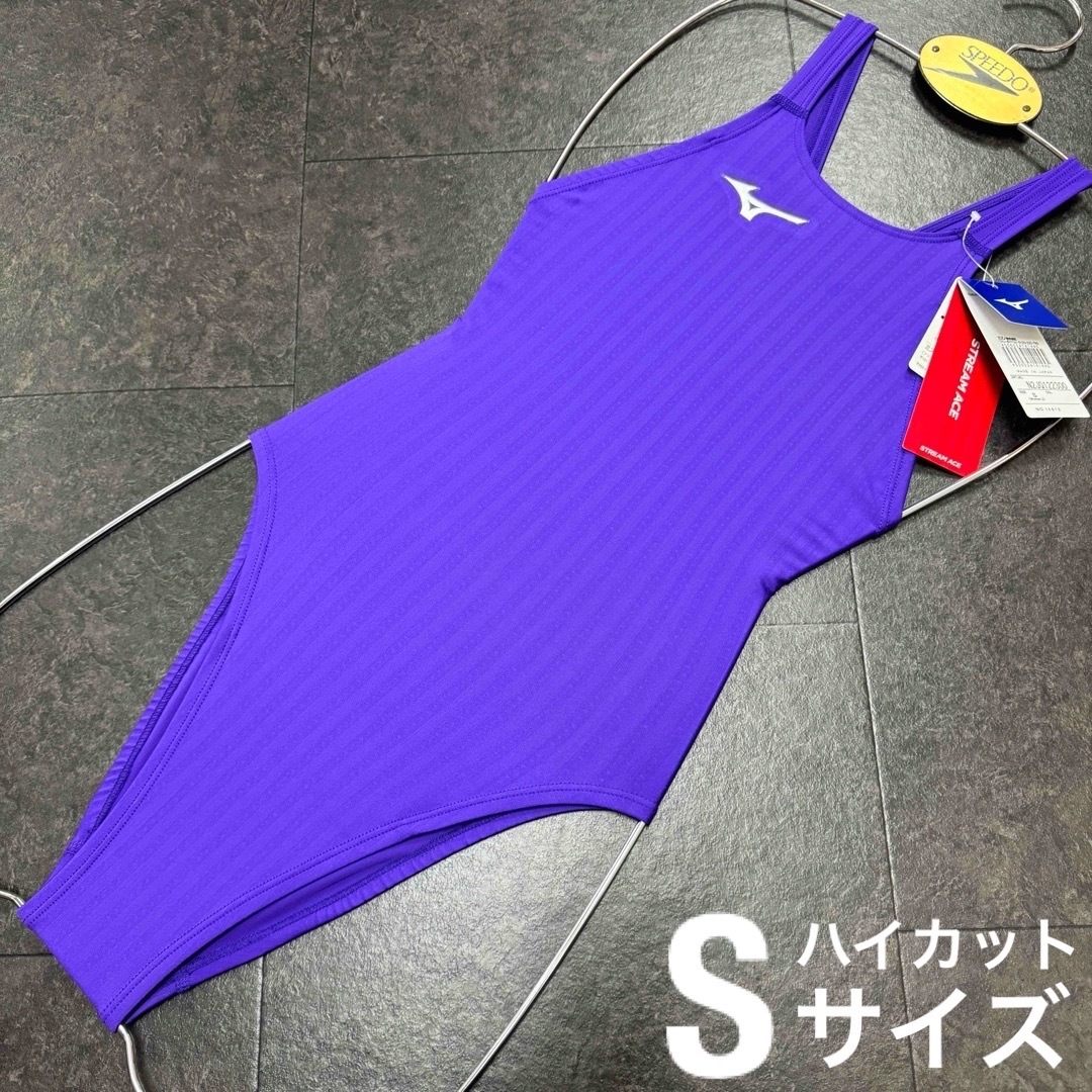 MIZUNO(ミズノ)のミズノ　ストリームエース(ハイカット)　Sサイズ　バイオレット単色　未使用新品 レディースの水着/浴衣(水着)の商品写真