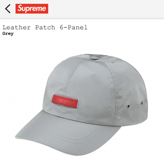 シュプリーム(Supreme)のsupreme Leather Patch 6-Panel cap(キャップ)