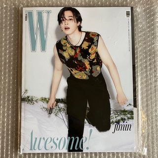 ボウダンショウネンダン(防弾少年団(BTS))のBTS JIMIN ジミン 表紙 雑誌 W KOREA (2023年2月号） (アート/エンタメ/ホビー)